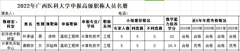 手机赌博