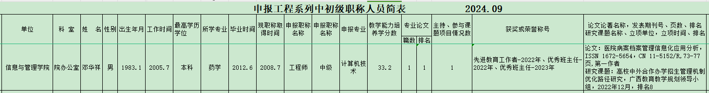 手机赌博