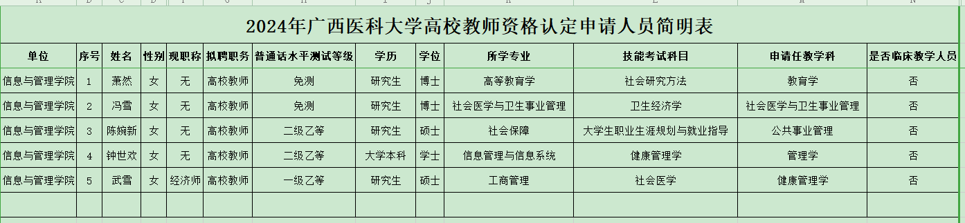 手机赌博