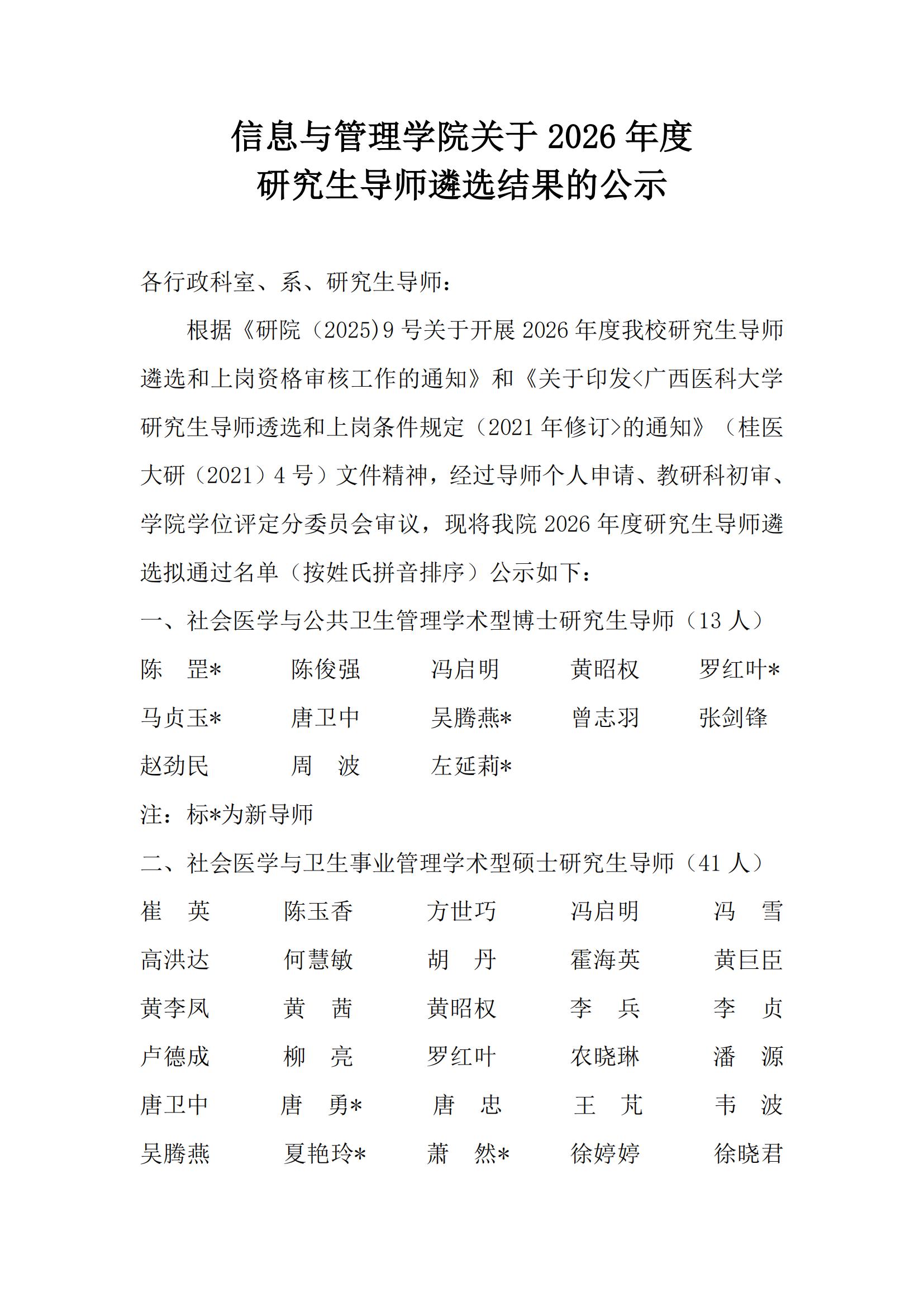 手机赌博