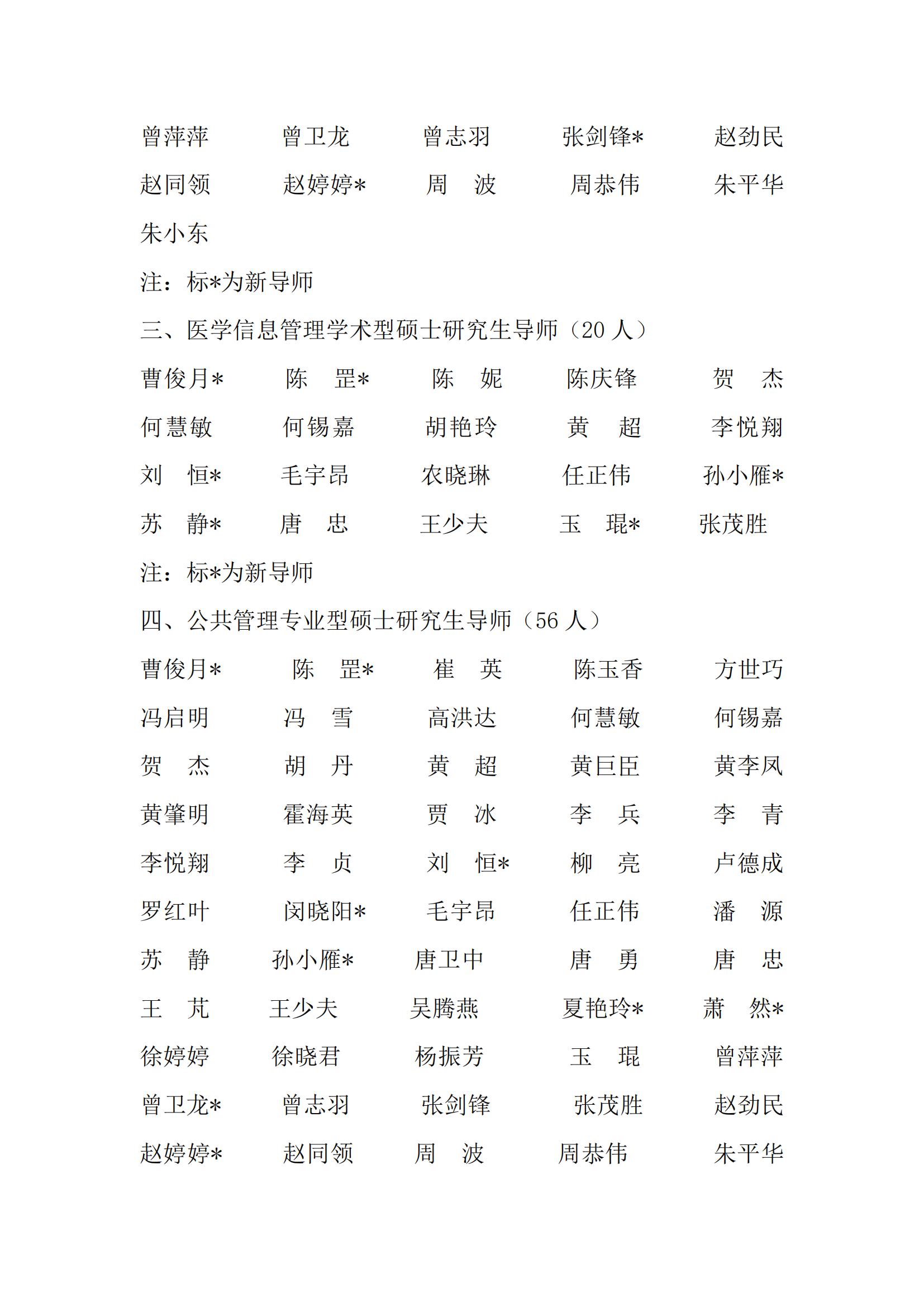 手机赌博