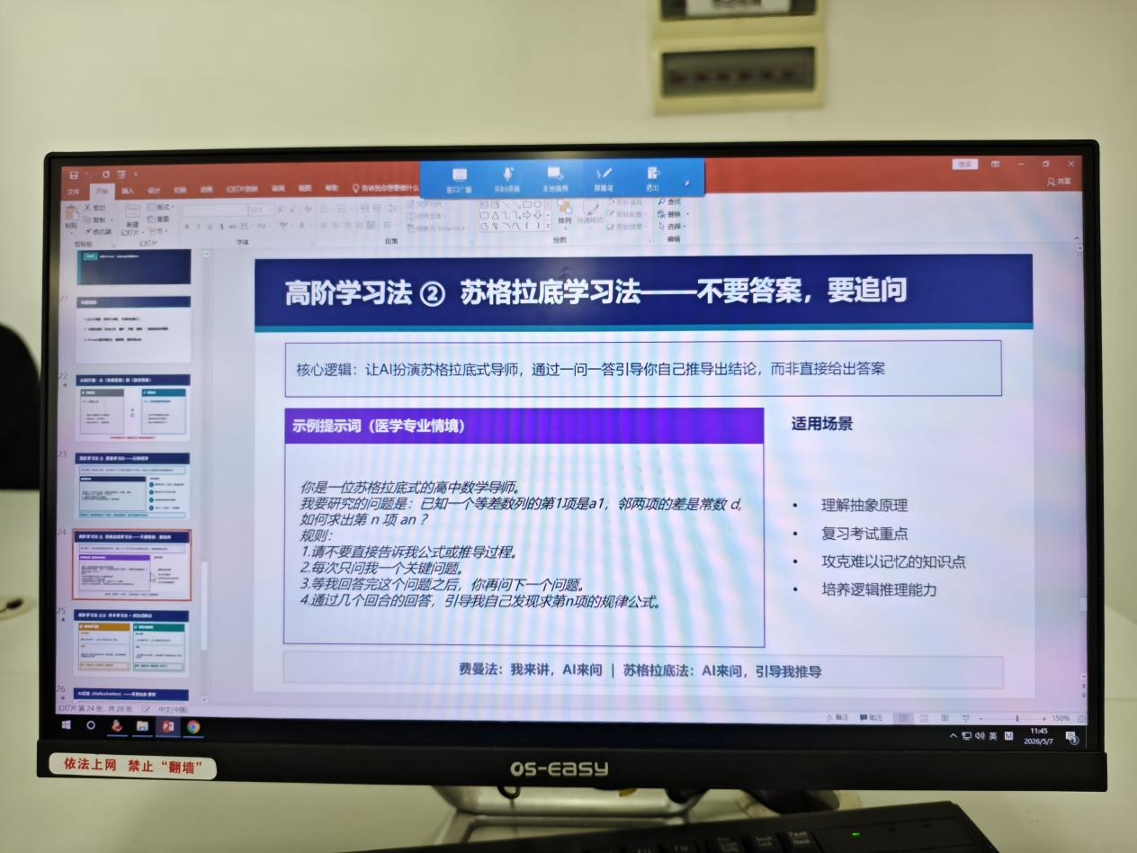 手机赌博