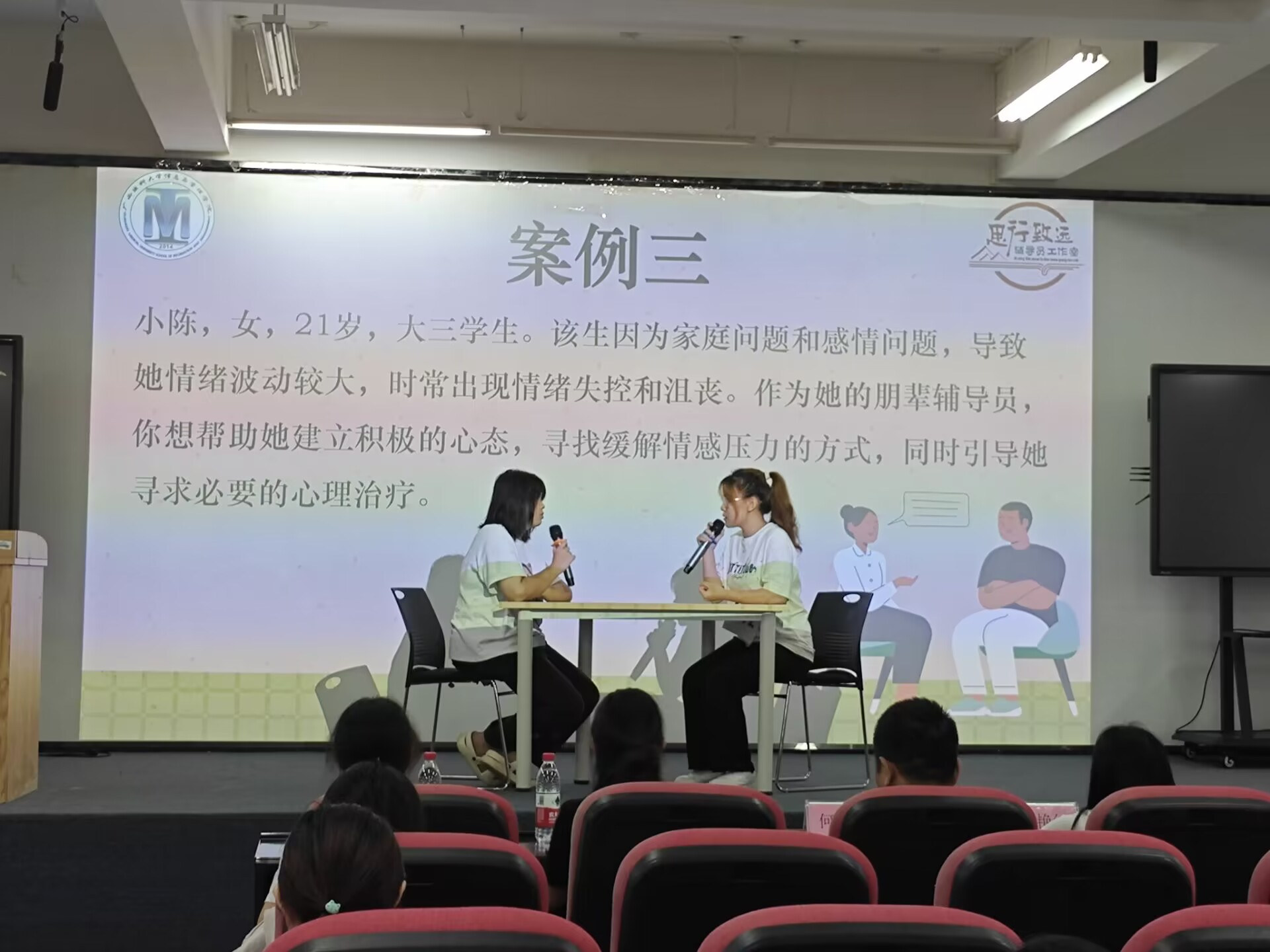手机赌博