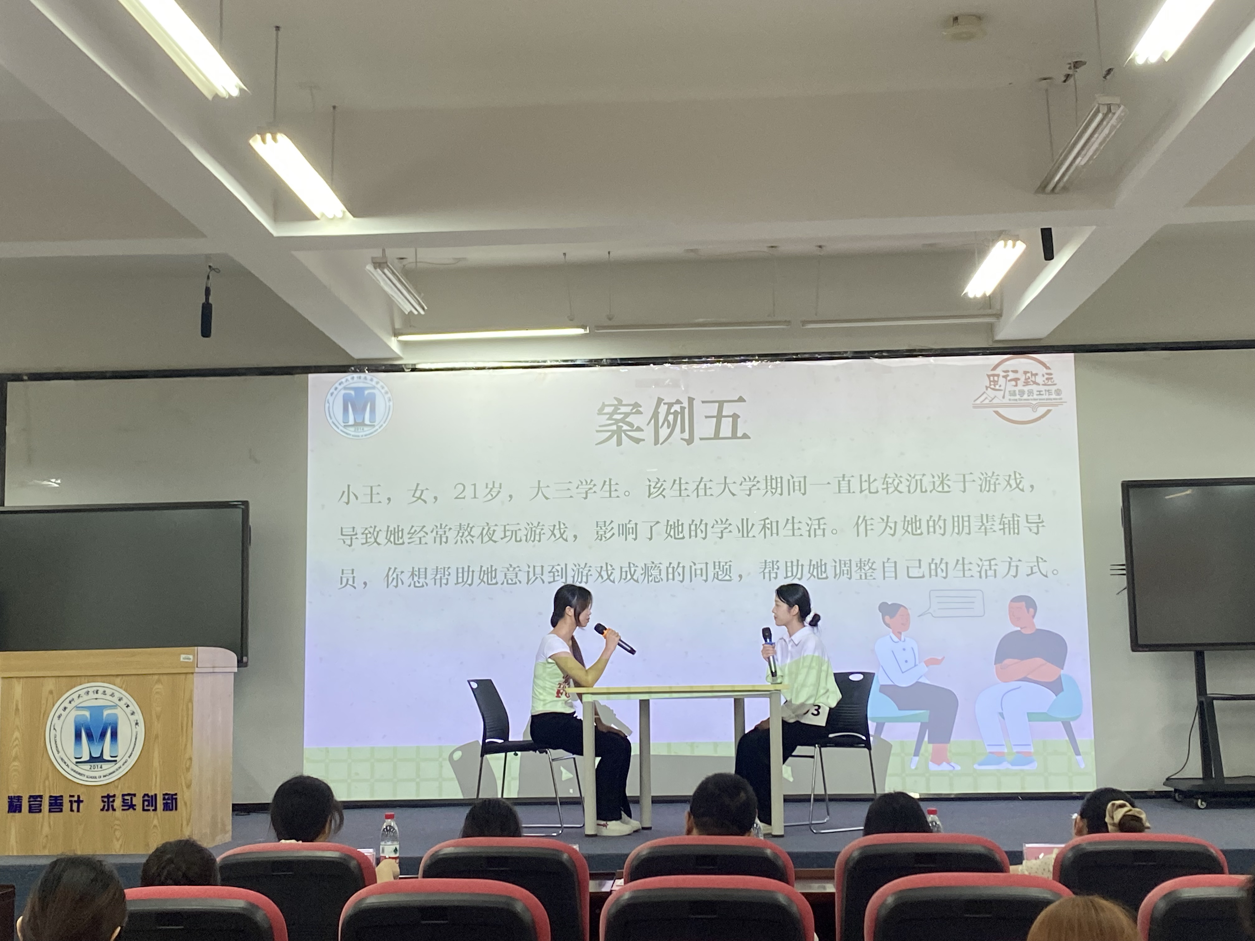 手机赌博