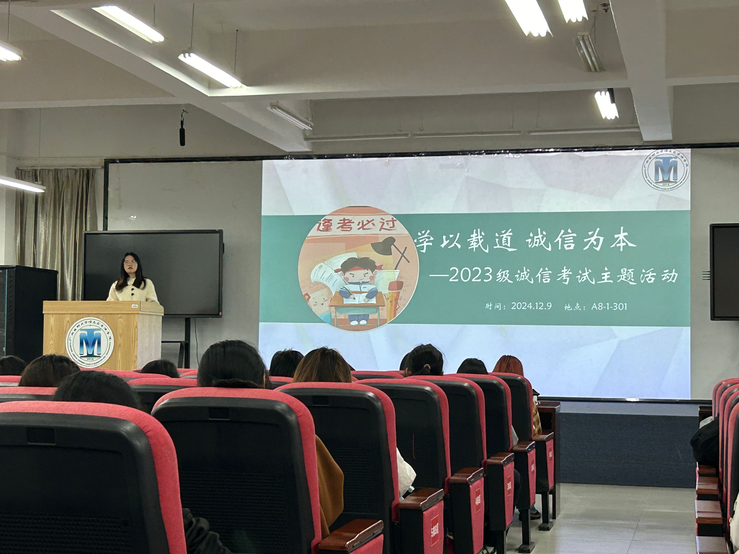 手机赌博