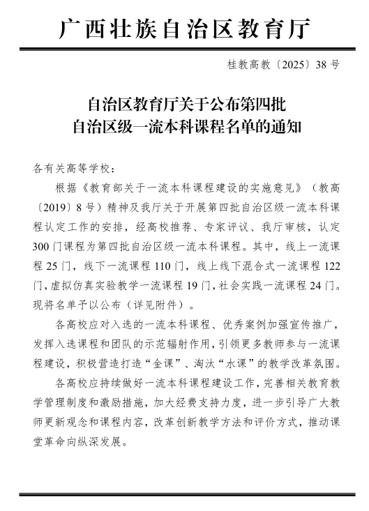 手机赌博